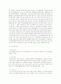 간호윤리와 법 - 법윤리 상황극 보고서 ( 서론, 본론, 관련 법 조항, 관련 사례, 해결방안, 결론, 에필로그, 상황극 대본 ) 8페이지