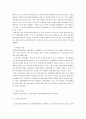 간호윤리와 법 - 법윤리 상황극 보고서 ( 서론, 본론, 관련 법 조항, 관련 사례, 해결방안, 결론, 에필로그, 상황극 대본 ) 9페이지