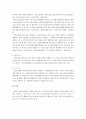 간호윤리와 법 - 법윤리 상황극 보고서 ( 서론, 본론, 관련 법 조항, 관련 사례, 해결방안, 결론, 에필로그, 상황극 대본 ) 10페이지
