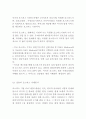 [호스피스 개념과 사례연구 보고서] 호스피스의 개념,유형,역할과 호스피스 국내,해외사례분석및 호스피스 문제점과 개선방안 제안 12페이지