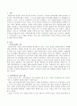 지역사회복지 실천 사례를 제시하고 지방자치제의 가치로 분석기술한 후(정치, 행정, 현실적 측면) 본인의 의견을 논하시오. 2페이지