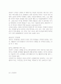 [ PTSD 외상후스트레스장애 증상과 치료방법연구 보고서 ] PTSD 외상후스트레스장애 개념,원인,증상분석과 PTSD 치료방법분석및 나의의견정리 6페이지