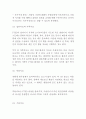 [ PTSD 외상후스트레스장애 증상과 치료방법연구 보고서 ] PTSD 외상후스트레스장애 개념,원인,증상분석과 PTSD 치료방법분석및 나의의견정리 10페이지