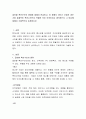 글로벌 촉진수단의 종류에 대해서 언급하고, 이 중에서 서비스 산업의 경우 가장 효율적인 촉진수단으로 적합한 것은 무엇이라고 생각하는지 그 이유에 대해서 구체적으로 토론하시오 2페이지