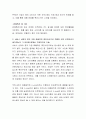 글로벌 촉진수단의 종류에 대해서 언급하고, 이 중에서 서비스 산업의 경우 가장 효율적인 촉진수단으로 적합한 것은 무엇이라고 생각하는지 그 이유에 대해서 구체적으로 토론하시오 3페이지