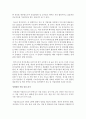 진로상담_워크넷(www.work.go.kr)에 있는 직업심리검사에서 청소년 대상 심리검사와 성인심리검사에 대한 종류와 검사내용에 대하여 요약하시오 3페이지