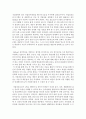 진로상담_워크넷(www.work.go.kr)에 있는 직업심리검사에서 청소년 대상 심리검사와 성인심리검사에 대한 종류와 검사내용에 대하여 요약하시오 4페이지