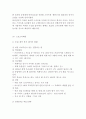 [A+] 삼성전자 스마트폰시장 성공요인,SWOT분석/ 삼성전자 글로벌 마케팅,경영전략 사례/ 삼성전자 향후전략방안 제안 15페이지