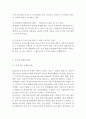 [A+] 삼성전자 스마트폰시장 성공요인,SWOT분석/ 삼성전자 글로벌 마케팅,경영전략 사례/ 삼성전자 향후전략방안 제안 19페이지