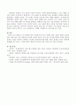 홀랜드의 자기지향적 탐색 직업흥미의 6가지 유형과 관련 직업에 대하여 논하시오. 4페이지