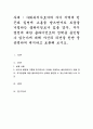 사회복지사로서의 자기 지역에 빈곤과 질병에 고통을 받으면서도 도움을 거절하는 클라이언트가 있을 경우, 자기결정에 대한 클라이언트의 선택을 용인할 수 있는가에 대해 자신의 의견을 찬반 중 선택하여 제시하고 1페이지