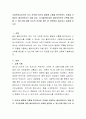 사회복지사로서의 자기 지역에 빈곤과 질병에 고통을 받으면서도 도움을 거절하는 클라이언트가 있을 경우, 자기결정에 대한 클라이언트의 선택을 용인할 수 있는가에 대해 자신의 의견을 찬반 중 선택하여 제시하고 2페이지