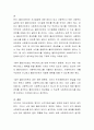 사회복지사로서의 자기 지역에 빈곤과 질병에 고통을 받으면서도 도움을 거절하는 클라이언트가 있을 경우, 자기결정에 대한 클라이언트의 선택을 용인할 수 있는가에 대해 자신의 의견을 찬반 중 선택하여 제시하고 3페이지