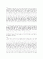 The Yellow Wallpaper 요약 및 분석 1페이지