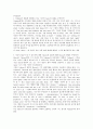 여우 볼포네의 내용을 문제와 답을 통해 엿볼 수 있는 레포트입니다. 1페이지