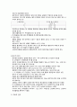 고 빌리루빈혈증과 간호(용혈성 질환) 1) 신생아 용혈성 질환의 정의 2) 혈액부적합증 3) 임상증상4) 진단적 평가 5) 치료적 과정 6) 간호 3페이지