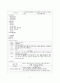 정신과) 기분장애(Mood disorder) = 양극성장애(Bipolar disorder) 케이스 스터디 (CASE STUDY) A+ 8페이지