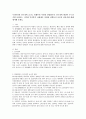 우리나라의 인구절벽 쇼크는 올해부터 시작될 전망입니다. 인구절벽 현상이 두드러지게 나타나는 시기에 가족복지 차원에서 어떠한 정책들이 나오면 좋을지에 대해 제시해 보세요. 1페이지