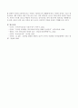 영유아 언어교육에서 교사의 역할은 어느 범주까지인지 서술하시오. 4페이지