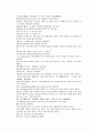 채동번의 당나라역사소설 당사통속연의 58회 59회 60회 한문 및 한글번역 80페이지 2페이지