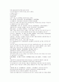 채동번의 당나라역사소설 당사통속연의 58회 59회 60회 한문 및 한글번역 80페이지 3페이지