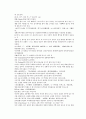 채동번의 당나라역사소설 당사통속연의 58회 59회 60회 한문 및 한글번역 80페이지 6페이지