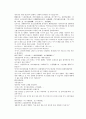채동번의 당나라역사소설 당사통속연의 58회 59회 60회 한문 및 한글번역 80페이지 8페이지