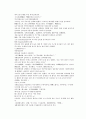 채동번의 당나라역사소설 당사통속연의 58회 59회 60회 한문 및 한글번역 80페이지 11페이지