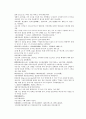 채동번의 당나라역사소설 당사통속연의 58회 59회 60회 한문 및 한글번역 80페이지 12페이지