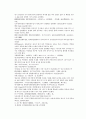 채동번의 당나라역사소설 당사통속연의 58회 59회 60회 한문 및 한글번역 80페이지 13페이지