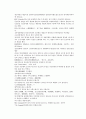 채동번의 당나라역사소설 당사통속연의 58회 59회 60회 한문 및 한글번역 80페이지 16페이지