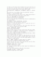 채동번의 당나라역사소설 당사통속연의 58회 59회 60회 한문 및 한글번역 80페이지 17페이지