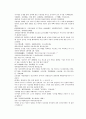 채동번의 당나라역사소설 당사통속연의 58회 59회 60회 한문 및 한글번역 80페이지 18페이지