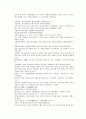 채동번의 당나라역사소설 당사통속연의 58회 59회 60회 한문 및 한글번역 80페이지 28페이지