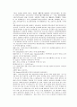 채동번의 당나라역사소설 당사통속연의 58회 59회 60회 한문 및 한글번역 80페이지 32페이지