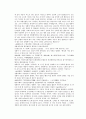채동번의 당나라역사소설 당사통속연의 58회 59회 60회 한문 및 한글번역 80페이지 33페이지