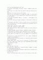 채동번의 당나라역사소설 당사통속연의 58회 59회 60회 한문 및 한글번역 80페이지 35페이지