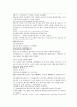 채동번의 당나라역사소설 당사통속연의 58회 59회 60회 한문 및 한글번역 80페이지 39페이지