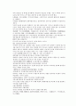채동번의 당나라역사소설 당사통속연의 58회 59회 60회 한문 및 한글번역 80페이지 44페이지
