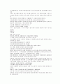 채동번의 당나라역사소설 당사통속연의 58회 59회 60회 한문 및 한글번역 80페이지 45페이지