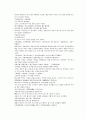 채동번의 당나라역사소설 당사통속연의 58회 59회 60회 한문 및 한글번역 80페이지 47페이지