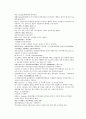 채동번의 당나라역사소설 당사통속연의 58회 59회 60회 한문 및 한글번역 80페이지 49페이지
