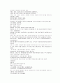 채동번의 당나라역사소설 당사통속연의 58회 59회 60회 한문 및 한글번역 80페이지 53페이지