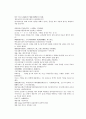 채동번의 당나라역사소설 당사통속연의 58회 59회 60회 한문 및 한글번역 80페이지 56페이지
