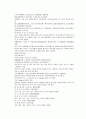 채동번의 당나라역사소설 당사통속연의 58회 59회 60회 한문 및 한글번역 80페이지 57페이지