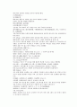 채동번의 당나라역사소설 당사통속연의 58회 59회 60회 한문 및 한글번역 80페이지 59페이지