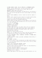 채동번의 당나라역사소설 당사통속연의 58회 59회 60회 한문 및 한글번역 80페이지 60페이지