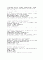 채동번의 당나라역사소설 당사통속연의 58회 59회 60회 한문 및 한글번역 80페이지 62페이지