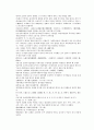 채동번의 당나라역사소설 당사통속연의 58회 59회 60회 한문 및 한글번역 80페이지 64페이지