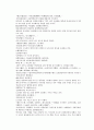 채동번의 당나라역사소설 당사통속연의 58회 59회 60회 한문 및 한글번역 80페이지 67페이지